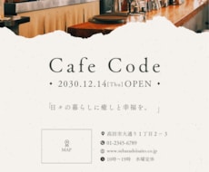修正無制限&最安値　最高のチラシ作成します イメージ1