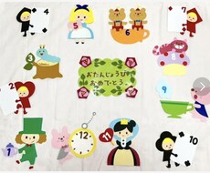 飽きのこない可愛い制作を作ります イメージ1