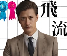 暇つぶし・気分転換に！気軽に楽しくおしゃべりします 誰かと気軽に楽しくおしゃべりしたい方へ♥️★♥️★♥️