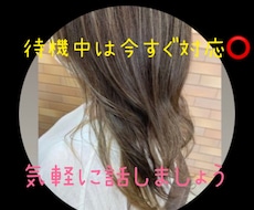 秘密厳守！誰にも言えないお悩み、電話で聞きます イメージ1