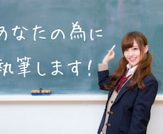 迅速にブログ・メディア・仕事用記事執筆します 時間が無い！そんなあなたへ。オリジナルの文章をお届けします！