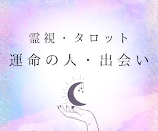 占い鑑定書がもらえる占い師一覧 | ココナラ