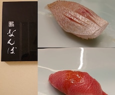 予約困難な飲食店の予約代行承ります イメージ1