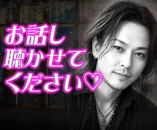 占い師があらゆるお話し✨お悩み✨お聴きします 話して楽になりましょう✨心の荷物を置いていってください✨