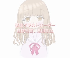 ゆるふわ、ミニキャライラスト描きます イメージ1