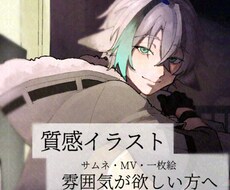 あなただけの異世界を描きます 創作キャラに物語を感じたい方へ