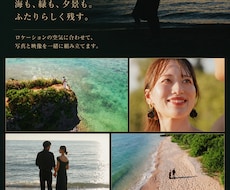 憧れていた沖縄での前撮りを、もっと手軽に叶えます 旅費も重なり高額になりがちな前撮りを、もっと身近に