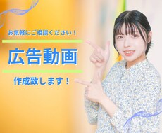 魅力伝わる！商品CMや企業PR動画制作します イメージ1