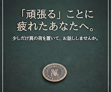 心が少し軽くなる時間をお届けします イメージ1