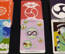 龍神★八百万★日本の神様 カード各1枚引きます イメージ1