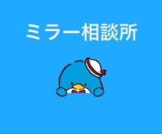 あなたのお悩みを解決へ導きます イメージ1