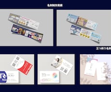 格安高品質★もう一度あなたを思い出す名刺を作ります 【印象に残す！】名刺・ショップカード作成