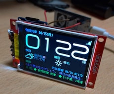 電子工作のアフターサポート致します 一度電子工作のサポートをした方の、アフターサポート用