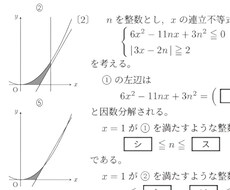 手書き数式をLaTeXで綺麗に変換します イメージ1