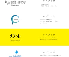 ロゴ作成。何度でも修正依頼承ります 現役ディレクターがロゴの意味から徹底サポート！
