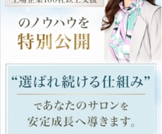 身体の専門職経験を活かしてLPデザインを制作します イメージ1