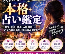 占いで皆様の不安を和らげます イメージ1
