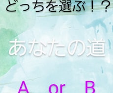 迷うあなたをサポートします イメージ1