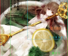 ふんわりしたイラスト描きます イメージ1
