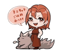 用途色々！シンプルなミニキャラ描きます イメージ1