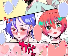 モノクロ、カラー漫画描きます