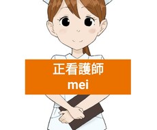 コロナワクチン3回接種済み　副反応教えます イメージ1