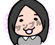 ゆるーいアイコン描きます イメージ1