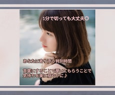 優しく傾聴♪ボイスサンプル有り♪雰囲気確認できます