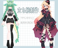 立ち絵イラストお描きします 透明感のある立ち絵で活動してみませんか？