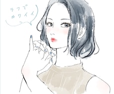 商用可！大人かわいいカラーイラスト作成いたします ☆アイコン以外もOK♡企業案件経験のプロが作成いたします◎