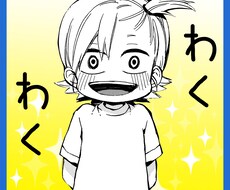 愚痴から自慢話までなんでも聞きます イメージ1