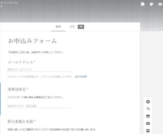 受付フォームとその内容をまとめ文書を自動作成します イメージ1