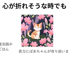 貴方の隠れていた世界観に会えます 【貴方は自分を大切にしてますか？？】