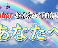 スマホで簡単にYouTuberになれます イメージ1