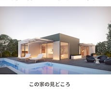 チラシをCanvaで制作します イメージ1