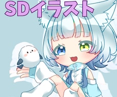 かわいいSD・ミニキャライラスト制作します イメージ1