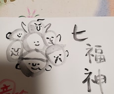ゆるいイラスト作成します イメージ1