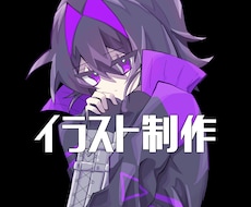なんでも♩イラスト描きます イメージ1