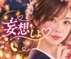 あなたの「もしも」を一緒に育てます イメージ1
