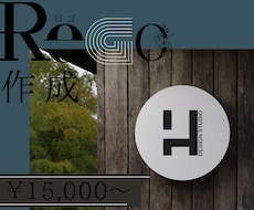 あなただけのオリジナルロゴ作成します イメージ1