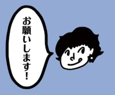 現役プロ作家が小説の感想とアドバイスを送ります 新人賞対策、プロット分析、トレーニング方法を提案します