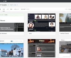 SEO対策付きサイト制作します イメージ1