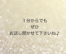 出産前〜思春期のお子さんまでご相談承ります イメージ1