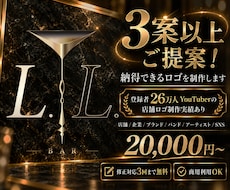 3案以上ご提案！納得できるロゴを制作します イメージ1