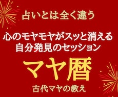 迷いを一掃！人生を変える第一歩を踏み出せます イメージ1
