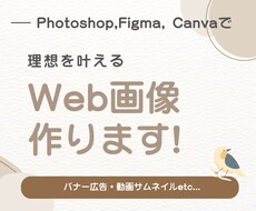 あなたのご希望に沿った動画サムネイルを制作します イメージ1