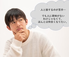 お話ベタのあなたの話し相手になります ちょっとお話する練習してみようかな、、と思ったらかけてね♪