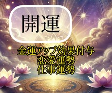 心に響く占いで未来を切り拓きます 驚きと感動の占いで解決策を提供します！