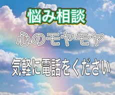 有資格のカウンセラーがお悩みをなんでもお聞きします イメージ1