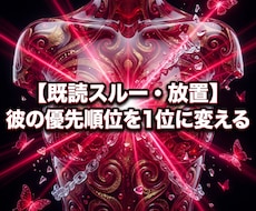 彼の雑な扱いの因果を覆し熱狂的な溺愛へ塗り替えます 後回しにされる惨めな恋は終了。彼が必死で機嫌を窺う特等席へ